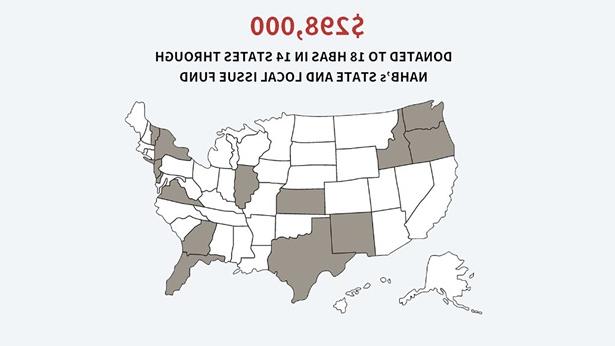 2023年州和地方问题基金地图
